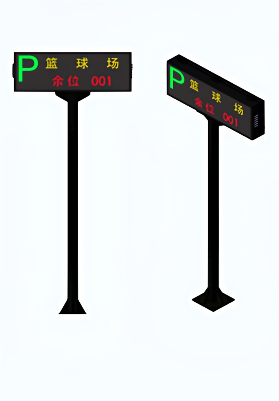 室外车位引导显示屏3